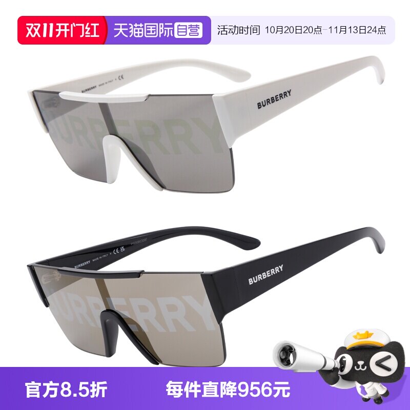 【自营】BURBERRY/巴宝莉墨镜男女复古小鬼太阳镜BE4291同款眼镜