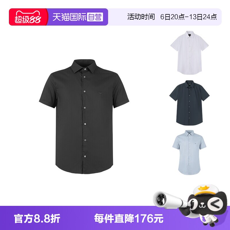 【自营】EA阿玛尼 男士Capsule小鹰标刺绣短袖衬衫 8N1C91 1NI9Z