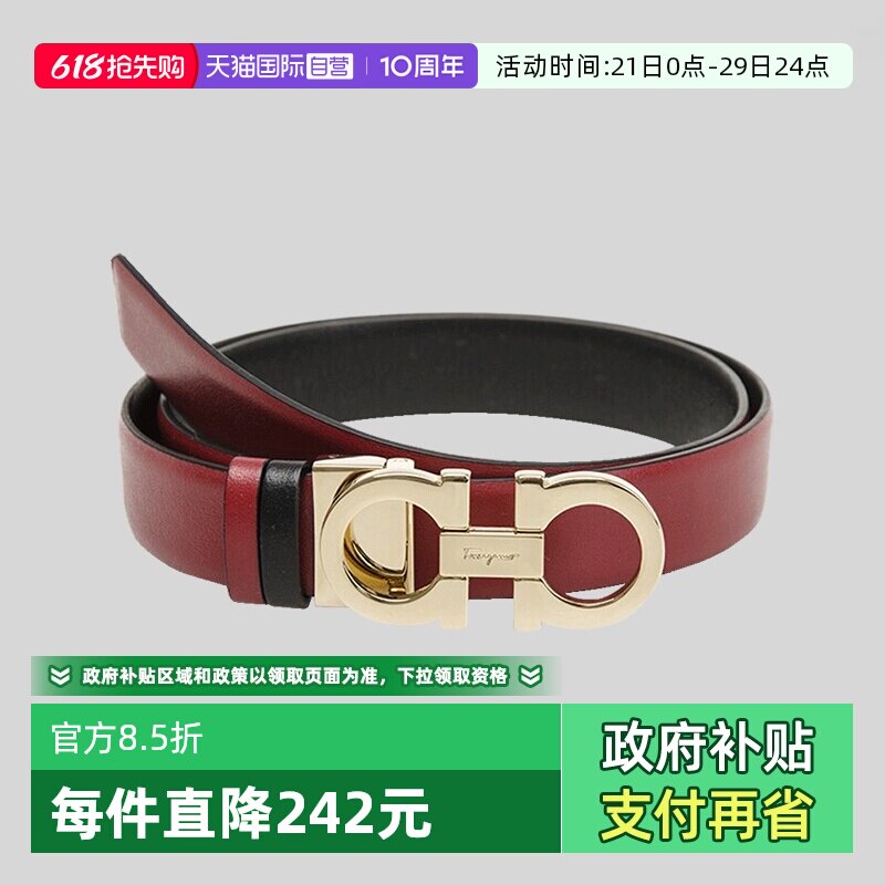 【自营】Ferragamo/菲拉格慕 女士时尚牛皮板扣腰带皮带 23A565