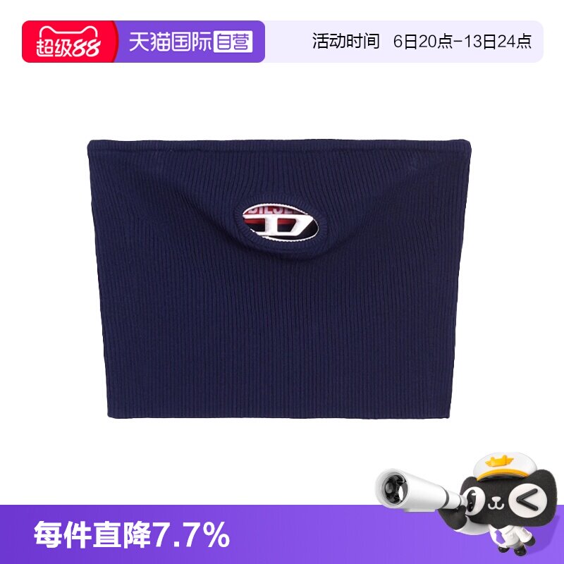 【自营】Diesel迪赛女士抹胸背心夏日针织镂空上衣A13019 0DLAX