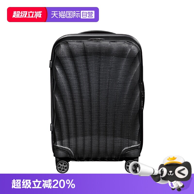 【自营】新秀丽贝壳旅行箱20英寸拉杆箱行黑色男女登机行李箱CS2