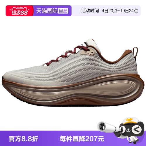 【自营】NIKE耐克Nike Vomero Plus男子运动训练跑步鞋IO4482-100