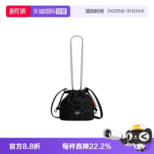 COACH/蔻驰女士水桶包斜挎单肩包
