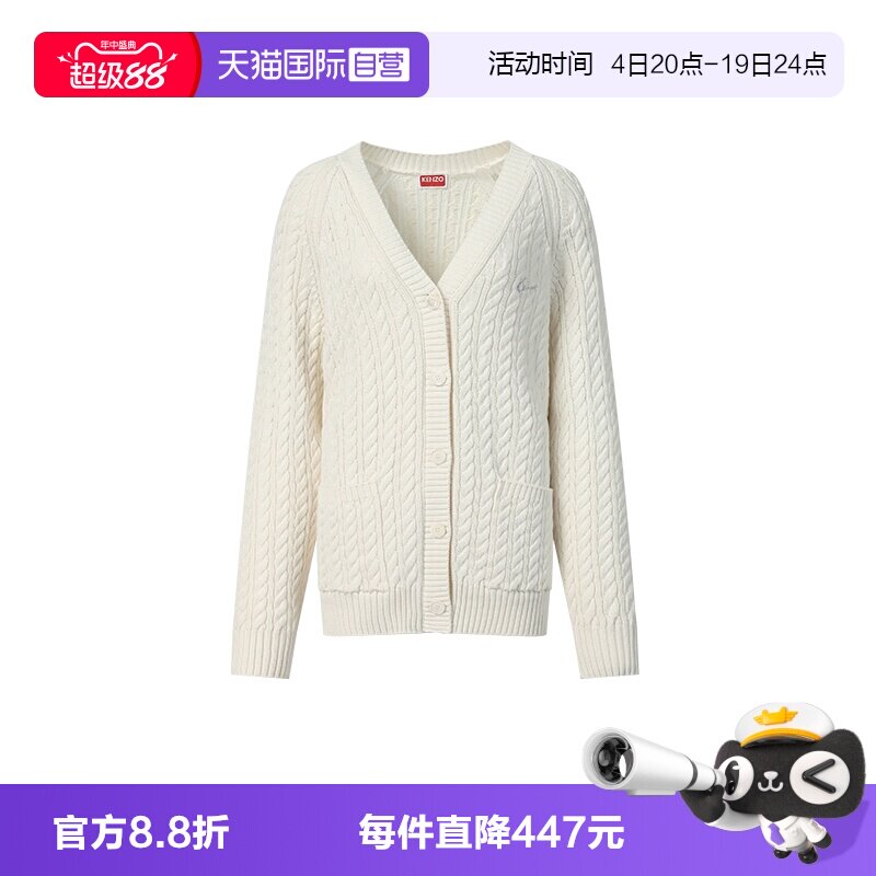 KENZO纽扣V领开衫针织衫