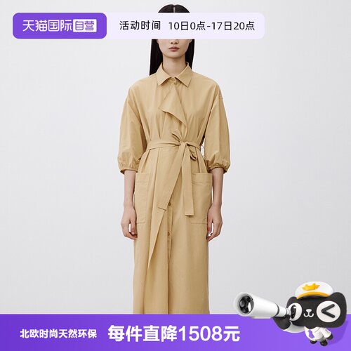 【自营】Marc O'Polo【商场同款】翻领大口袋荷叶边系带连衣裙