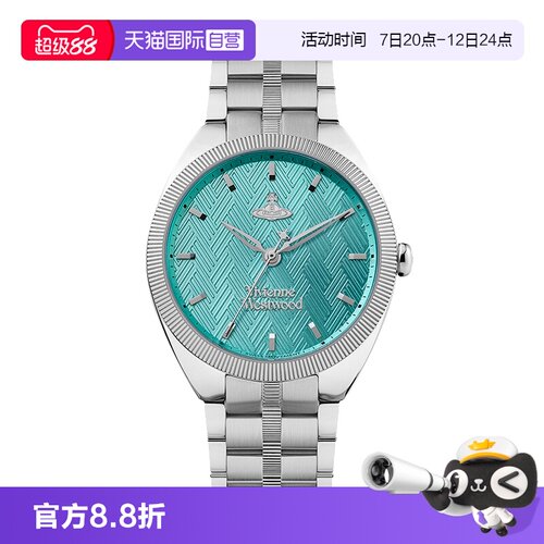 【自营】viviennewestwood西太后手表湖水蓝女表钢带时尚女士腕表