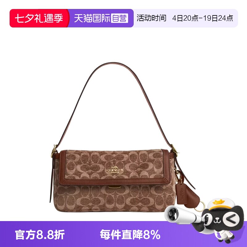 COACH/蔻驰单肩腋下包中号