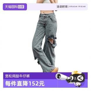 设计师联名 Bari Petit 花边破洞直筒宽松阔腿女士牛仔裤 自营