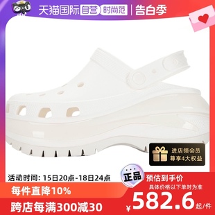 拖鞋 207988 经典 Crocs卡骆驰男女鞋 光轮Clog洞洞鞋 新款 自营