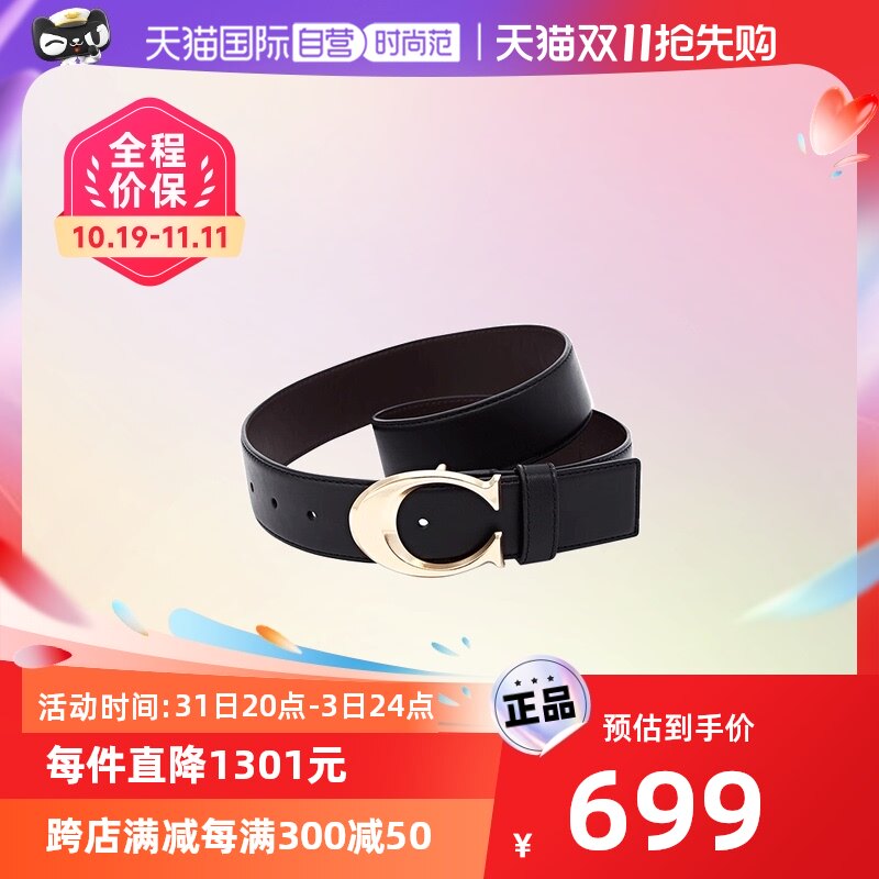 【自营】COACH 蔻驰女士休闲百搭大“C”logo腰带皮带 6138 黑色怎么样,好用不?
