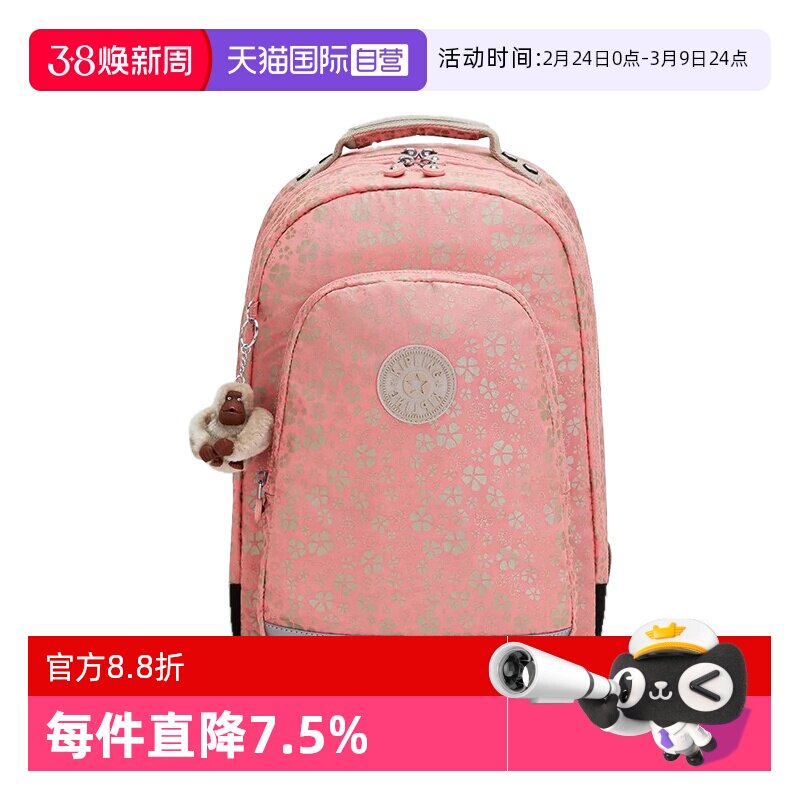 【自营】Kipling男女款书包通勤休闲学生背包短途旅行包 KPKI7090