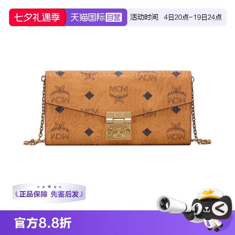 mcm信封包百搭款小欧美
