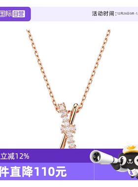 【自营】Swarovski/施华洛世奇时尚百搭 潮流小众 项链