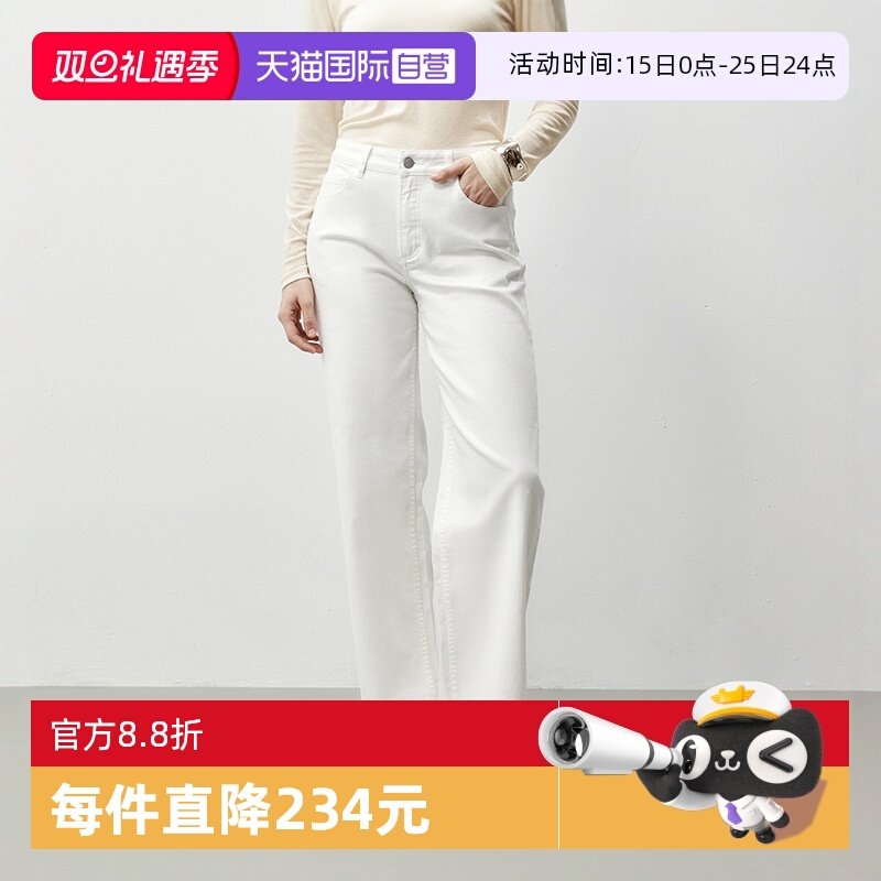 【自营】Marc O'Polo【商场同款】HEBY五口袋阔腿裤白色牛仔裤女