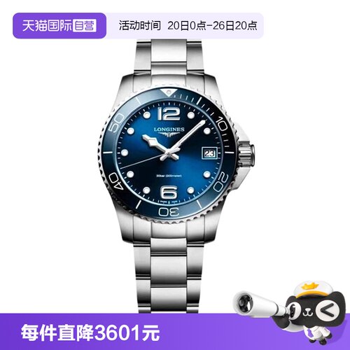 浪琴石英女款运动潜水表
