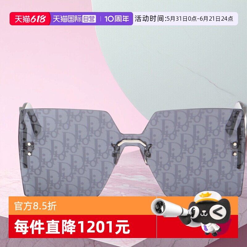 【自营】DIOR迪奥墨镜女无框CLUB M5U时尚字母印花太阳镜CLUB M6U