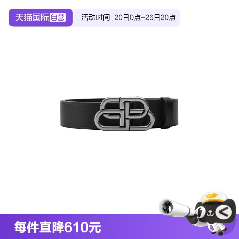 Balenciaga男士百搭BB扣头皮带