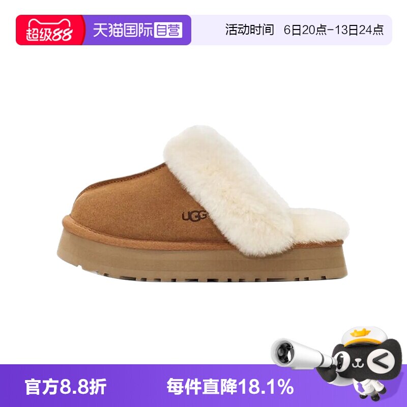【自营】UGG秋冬厚底舒适休闲保暖包头家居鞋外出拖鞋女款1122550