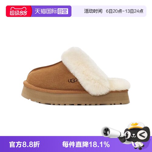 【自营】UGG秋冬厚底舒适休闲保暖包头家居鞋外出拖鞋女款1122550