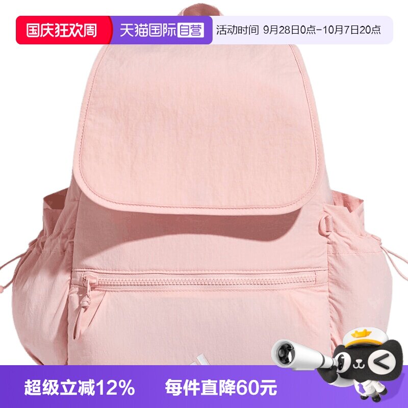 【自营】adidas阿迪达斯女子运动休闲双肩包LF1693