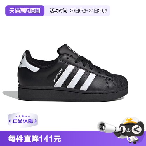 【自营】阿迪达斯男女鞋三叶草贝壳头运动休闲板鞋JH9977