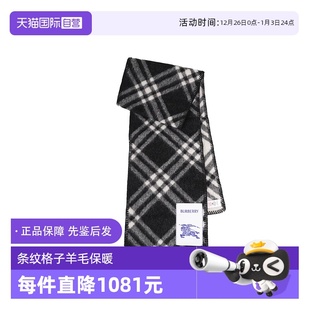 博柏利 BURBERRY 山羊绒情侣条纹格子保暖围巾礼盒礼袋款 自营