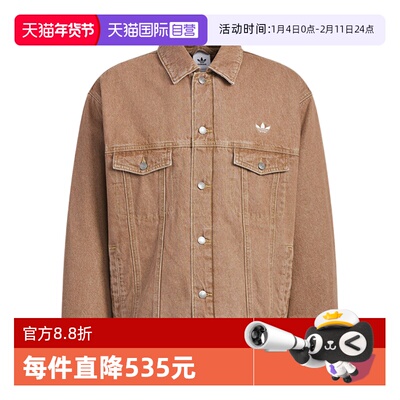 【自营】adidas阿迪达斯男女三叶草复古牛仔运动夹克外套 KB5447