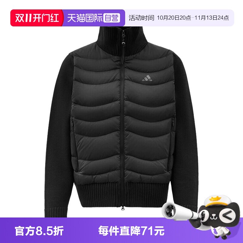 【自营】adidas阿迪达斯黑色排骨服女运动短拼接针织羽绒服LG5521