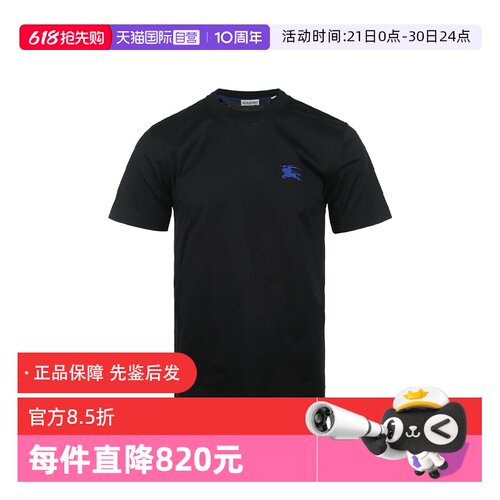 【自营】BURBERRY/博柏利战马刺绣徽标男士圆领休闲棉质短袖T恤