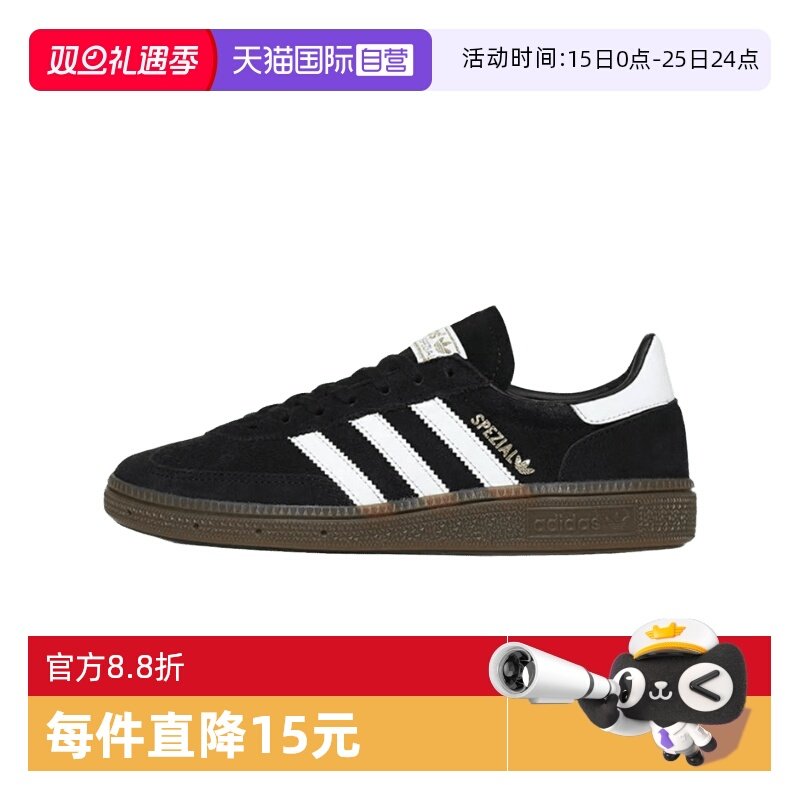 adidasosamba低帮黑色德训鞋