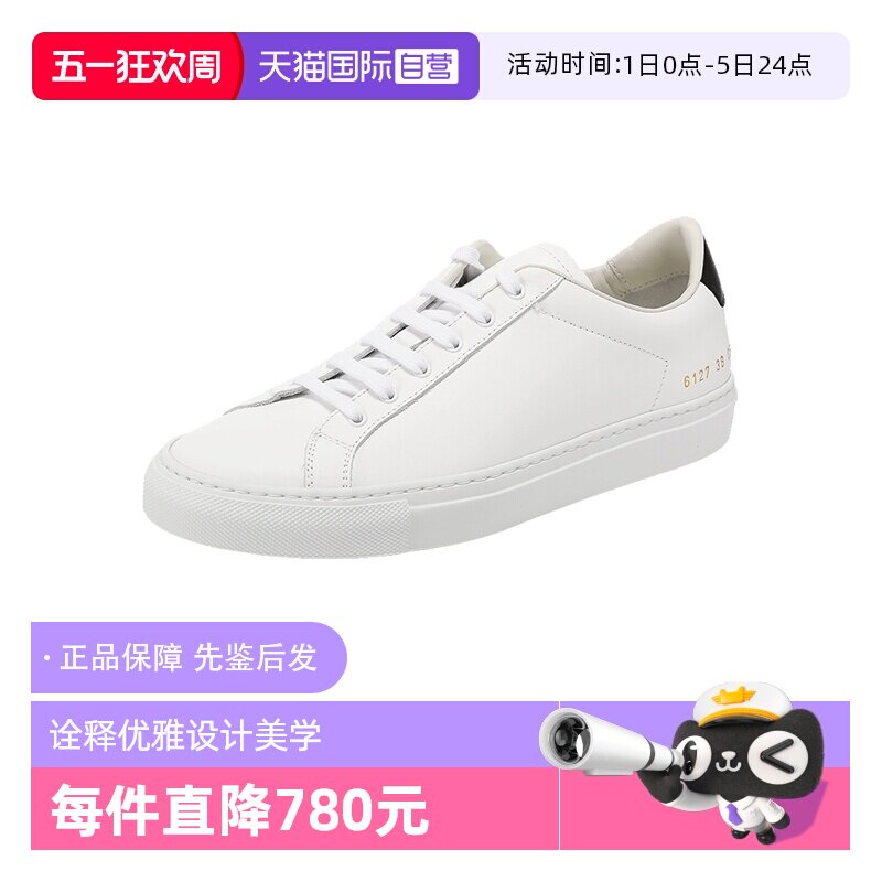 【自营】中古全新未使用COMMON PROJECTS女士小白鞋系带运动鞋