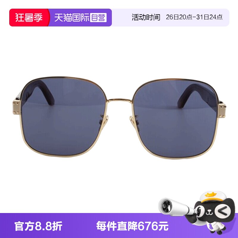 【自营】DIOR迪奥墨镜女SIGNATURE S5U金属全框太阳眼镜S4U男A3U