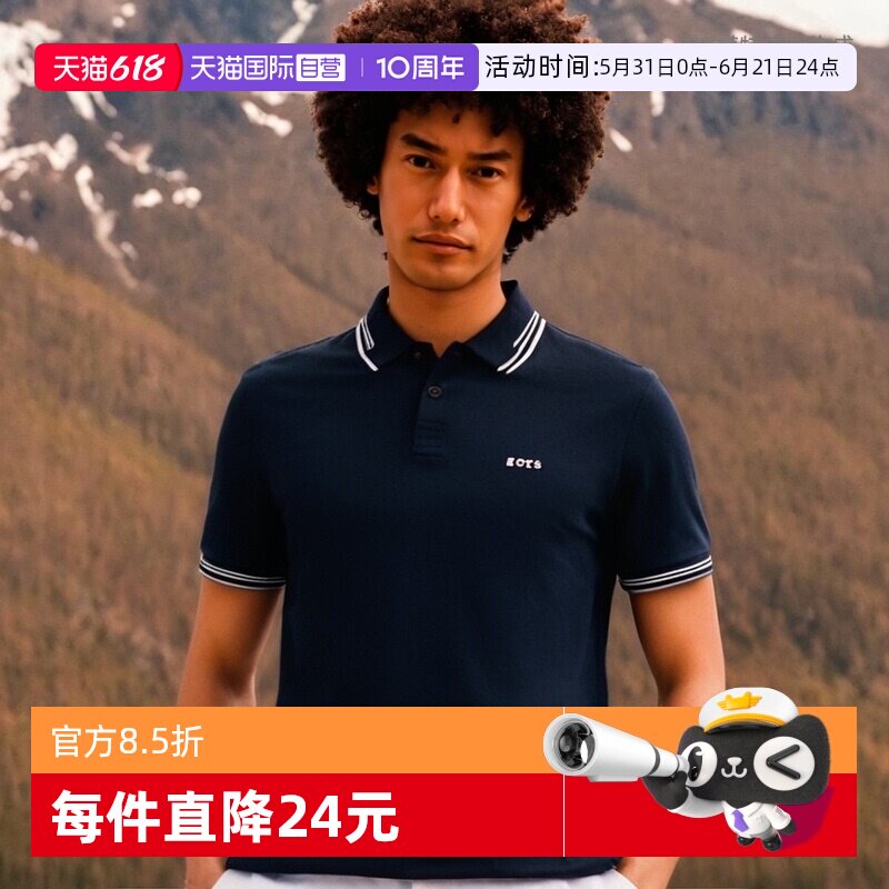 【自营】Hugo Boss商务休闲男士棉质短袖POLO衫 宽松版