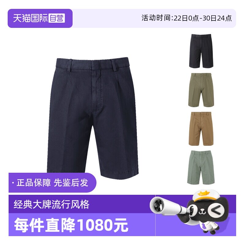 杰尼亚ZEGNA休闲短裤五分裤