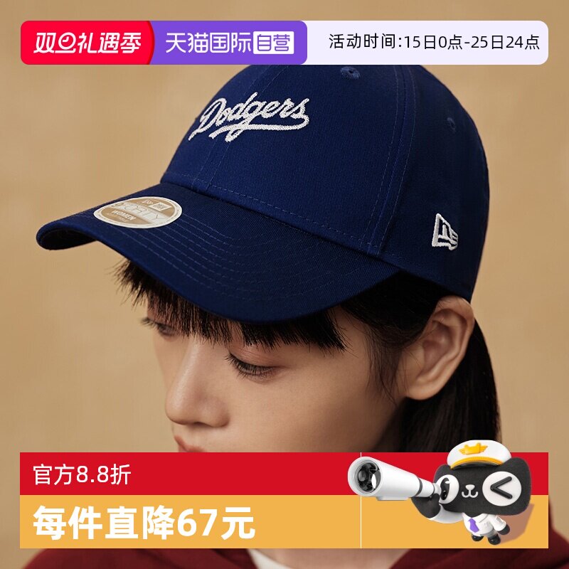 【自营】New Era纽亦华春夏款MLB遮阳棒球帽复古刺绣弯檐情侣帽子