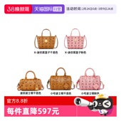 迷你菜篮子 MCMX 小号波士顿宝组合链接女生通勤包包 自营