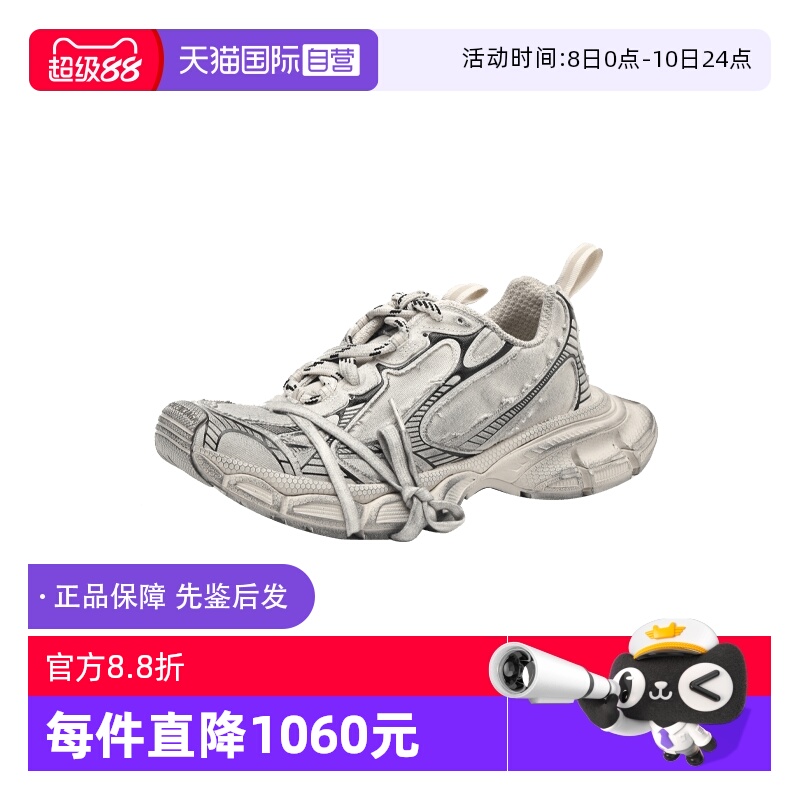 【自营】Balenciaga/巴黎世家男士3XL系列银灰系带破坏做旧休闲鞋