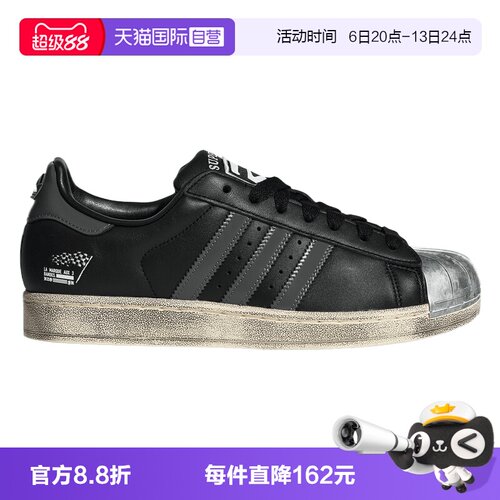 【自营】adidas阿迪三叶草SUPERSTAR II男女运动休闲鞋LB9761
