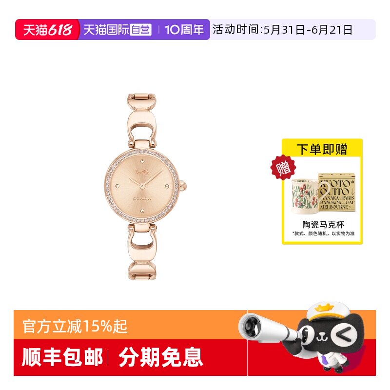 【自营】COACH/蔻驰手表女 PARK镶钻手镯式钢带石英女表14503172