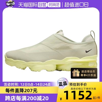 【自营】耐克Nike Air VaporMax Moc Roam男气垫跑步鞋DZ7273-100