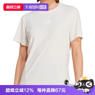 【自营】adidas阿迪达斯女子运动休闲短袖T恤JZ6282
