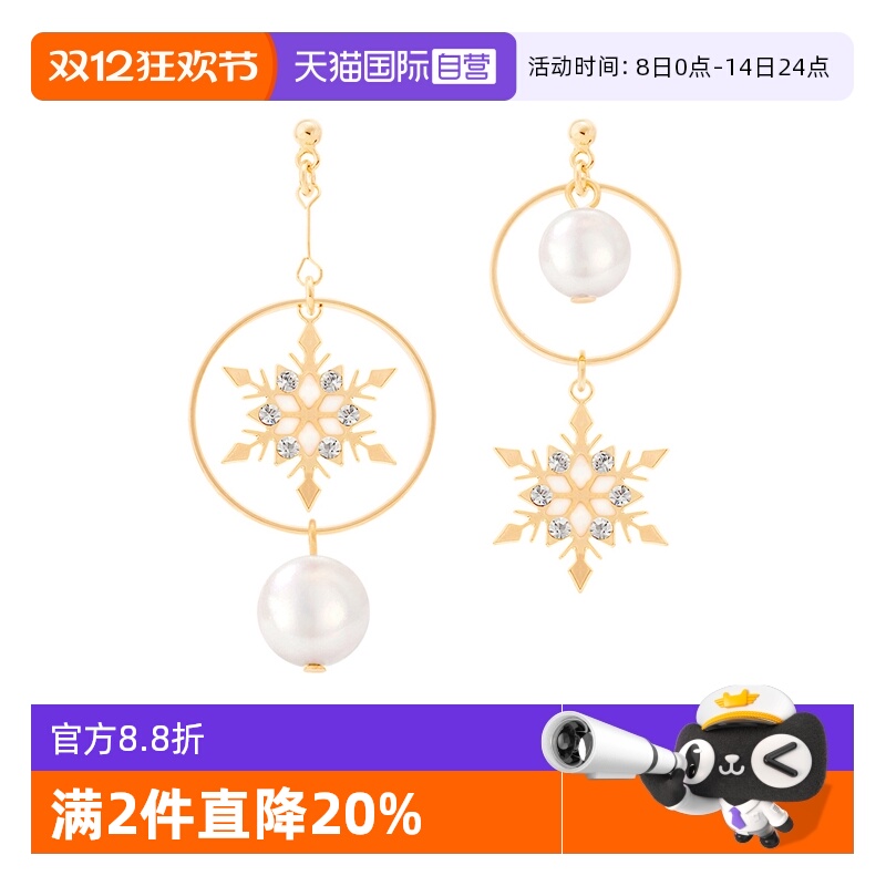 osewaya自营雪花节日礼物耳环
