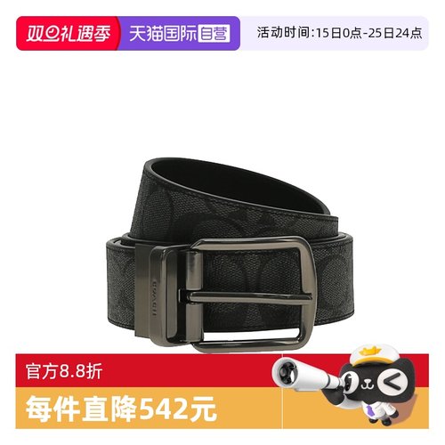 自营COACH/蔻驰男士休闲气质腰带