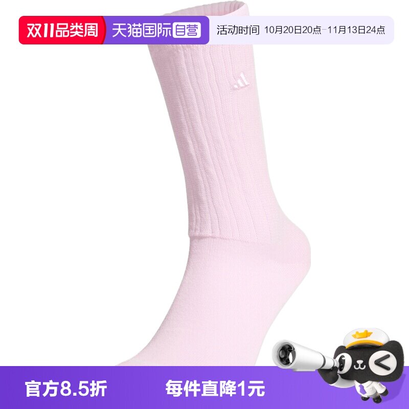 【自营】adidas阿迪达斯女子W CREW SOCK 1PP休闲袜子KR5149