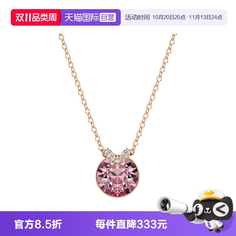【自营】Swarovski/施华洛世奇Bella V 链坠女士项链5662088