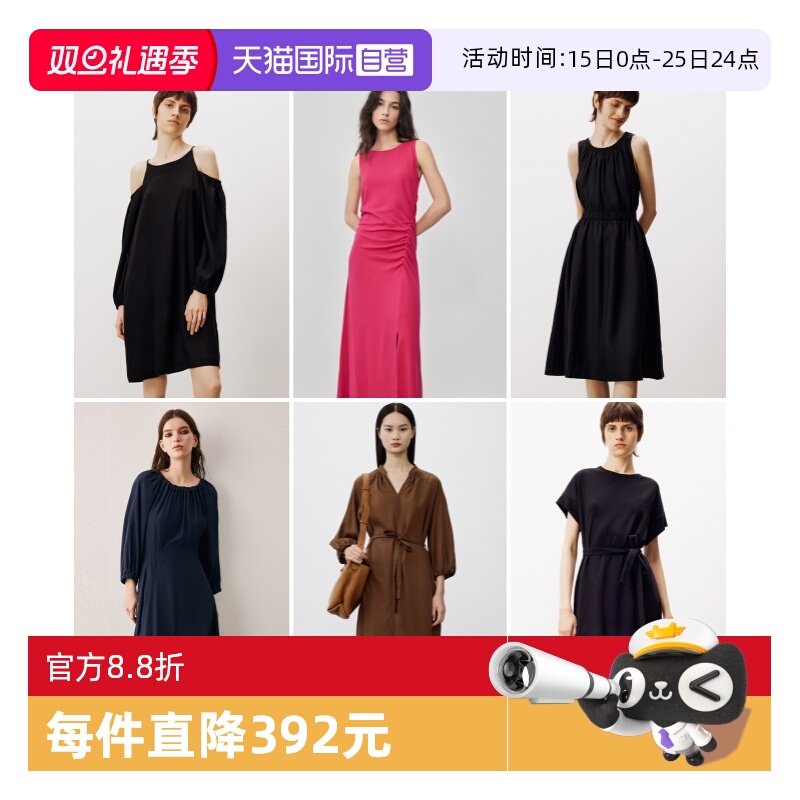 【自营】Marc O'Polo【商场同款】圆领修身显瘦抽褶针织连衣裙