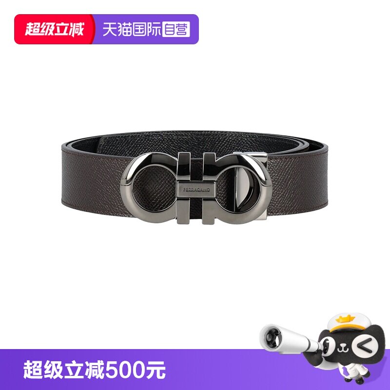 【自营】Ferragamo菲拉格慕皮带男士小牛皮可调节腰带节日礼物