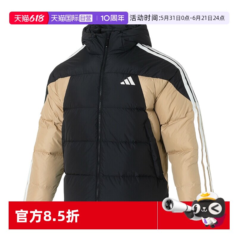 【自营】Adidas阿迪达斯羽绒服男装新款连帽运动服户外保暖外套