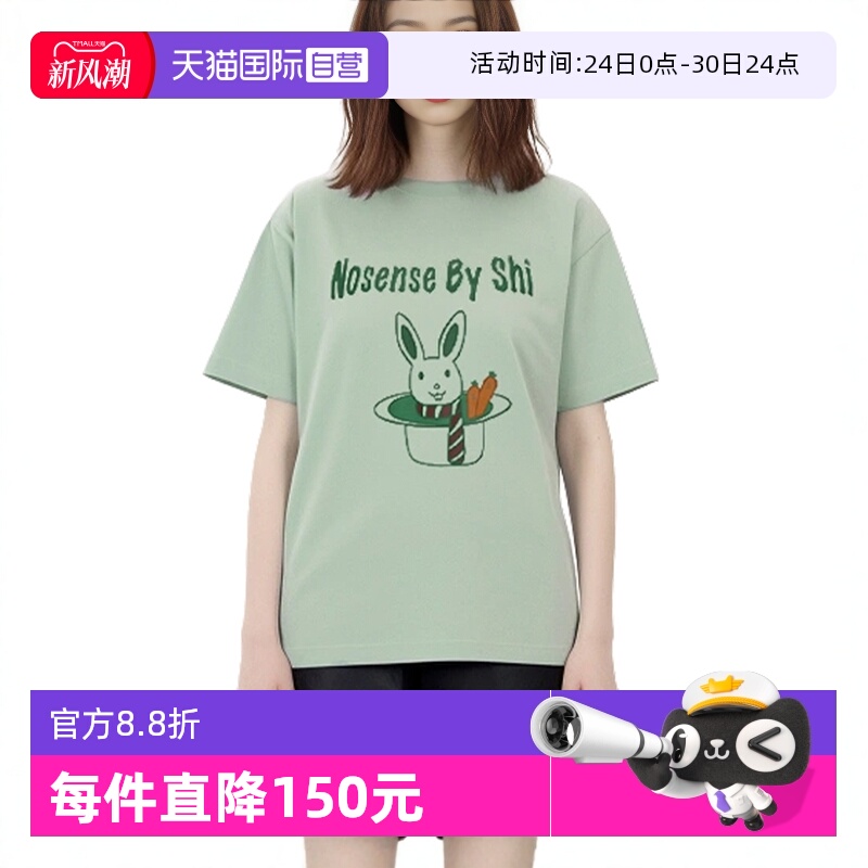 PETITBARI短袖兔子印花女士T恤