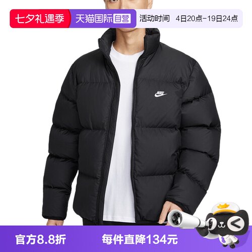 运动羽绒服